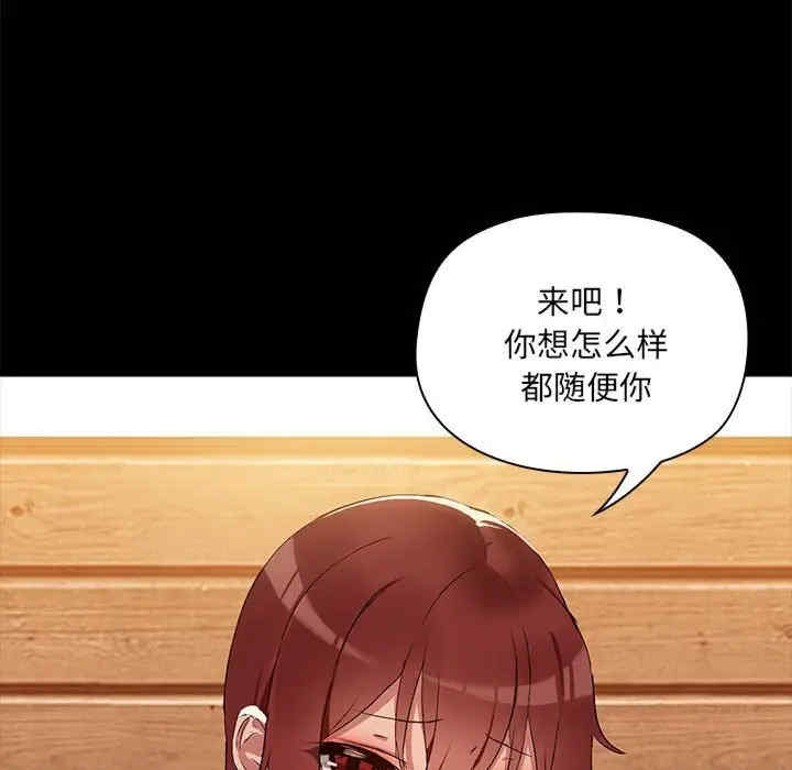 共享男友/出租男友