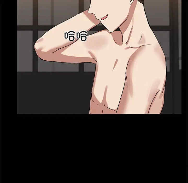 共享男友/出租男友