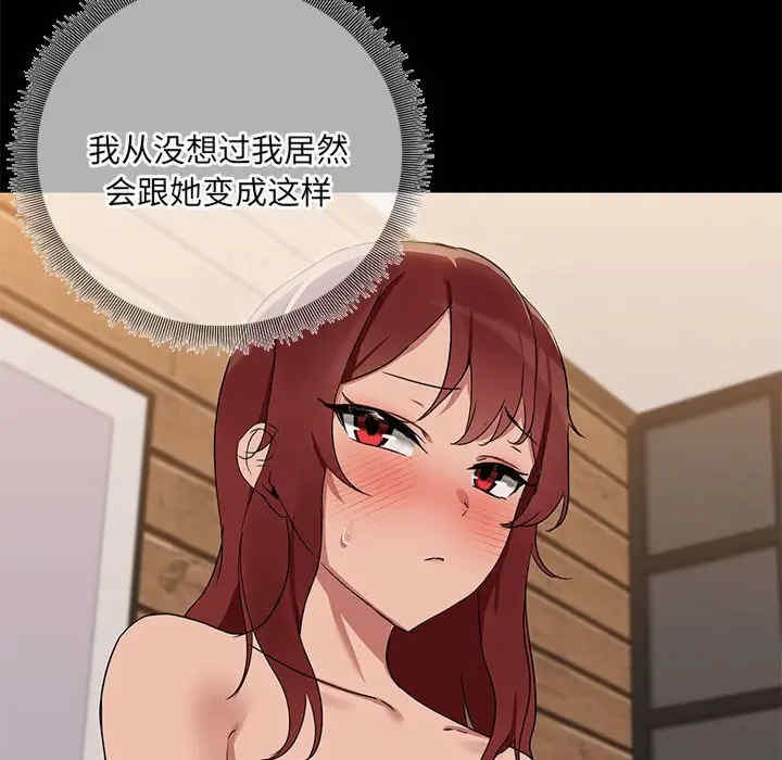 共享男友/出租男友