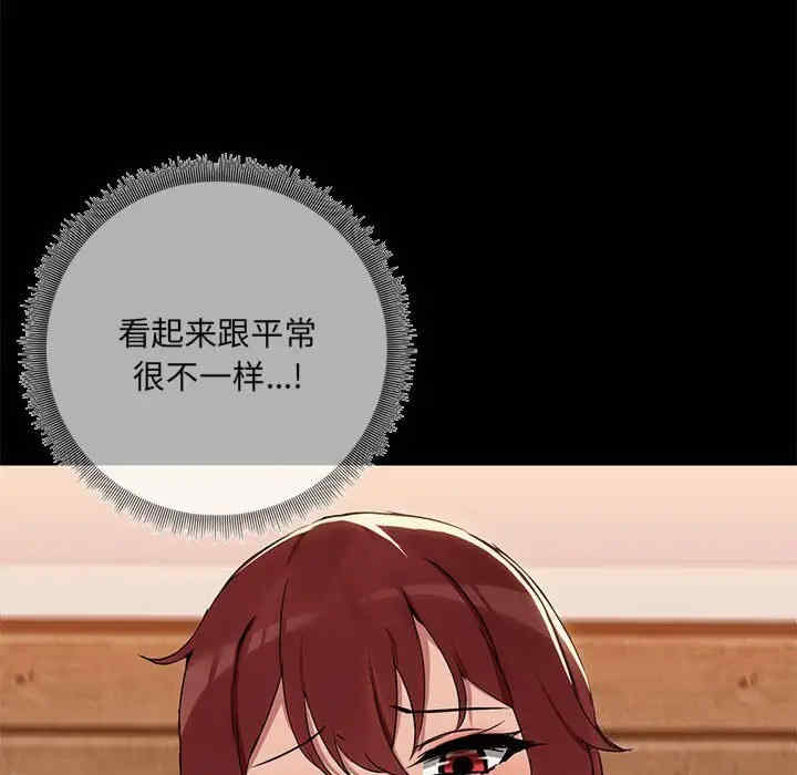 共享男友/出租男友