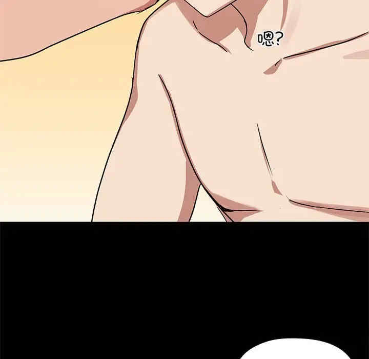 共享男友/出租男友