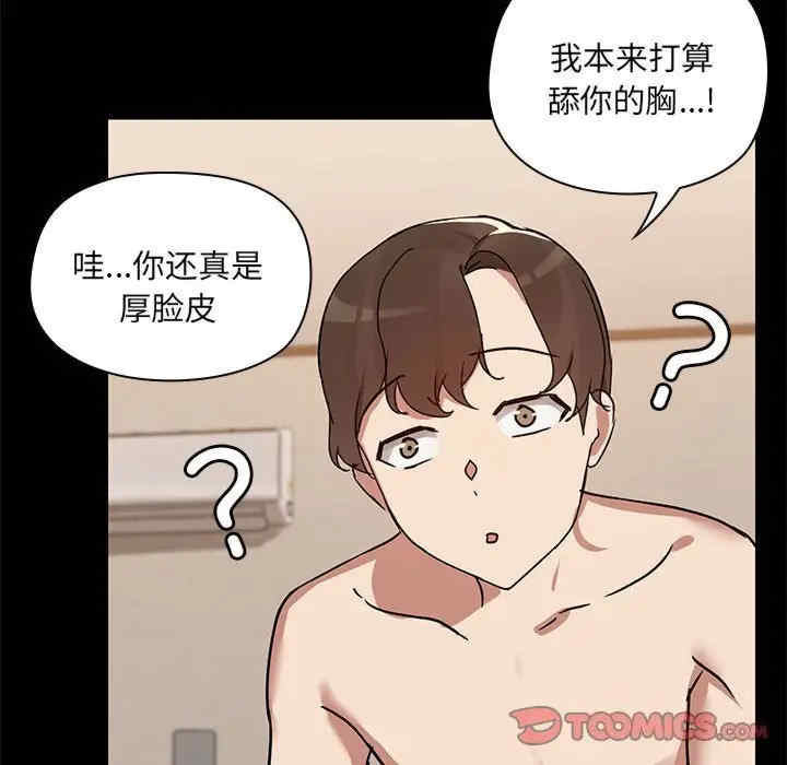 共享男友/出租男友