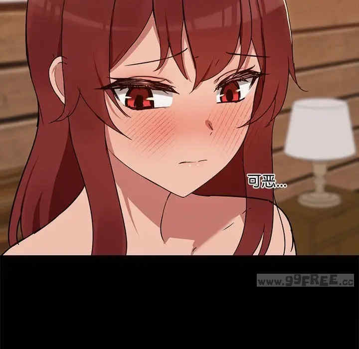 共享男友/出租男友