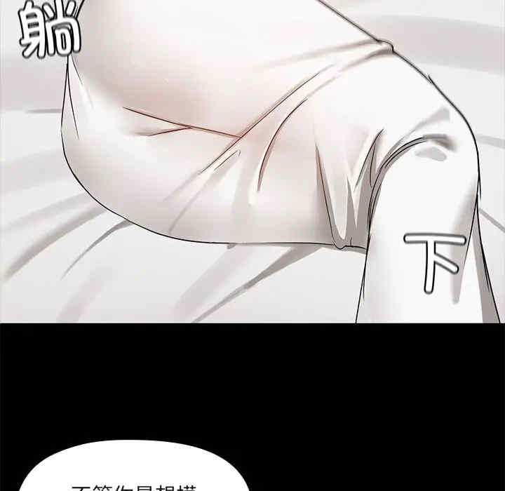 共享男友/出租男友