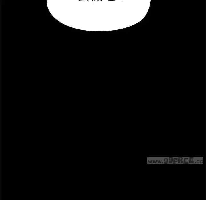 共享男友/出租男友