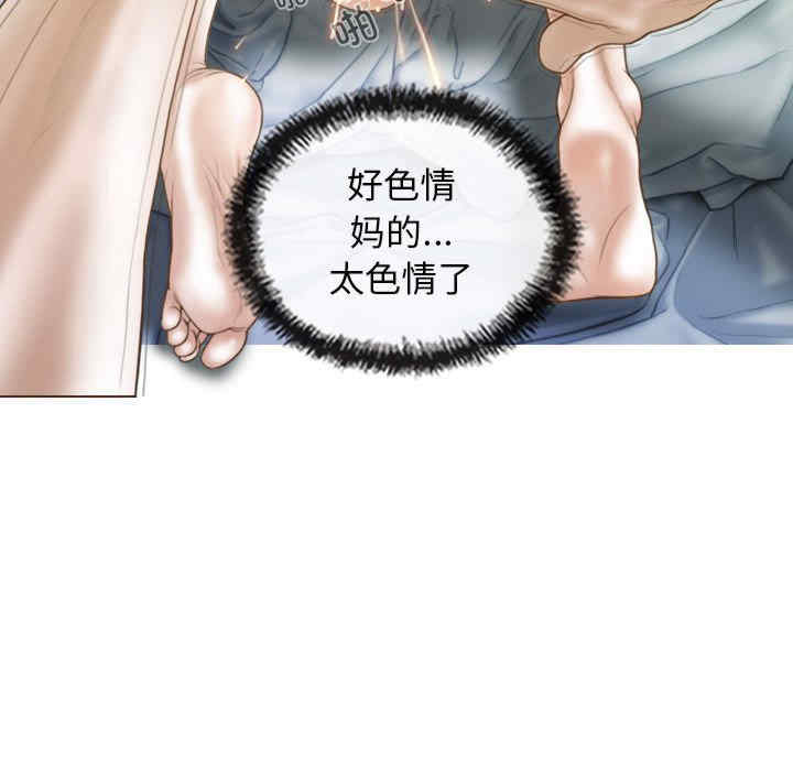 不可抗拒的吸引/放任诱惑