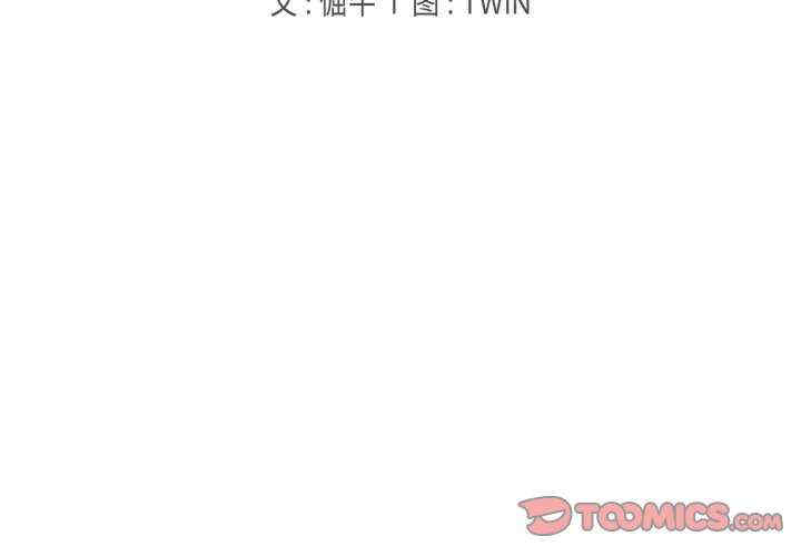 打脸的告白/教训告白