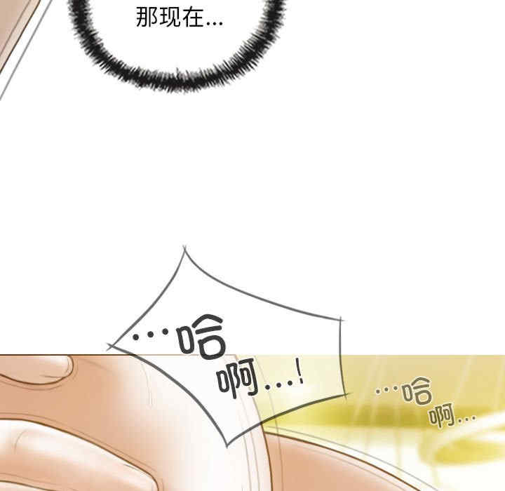 不可抗拒的吸引/放任诱惑