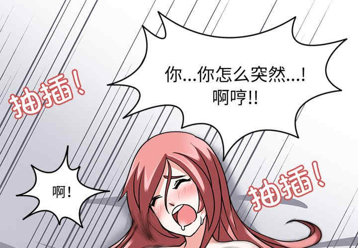 回到过去爱上你