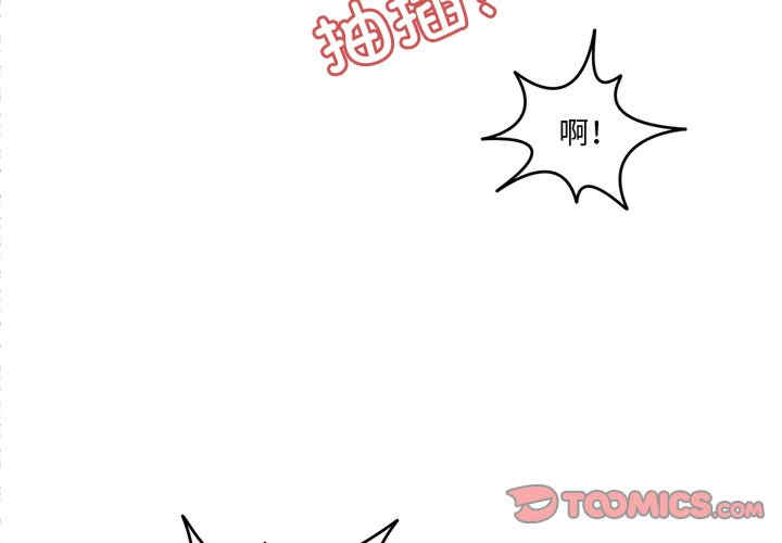 回到过去爱上你