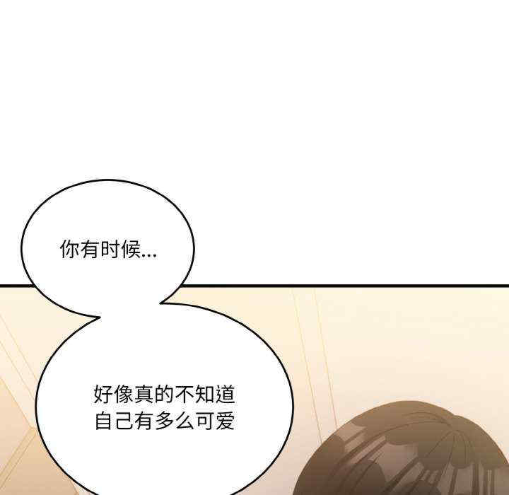 打脸的告白/教训告白