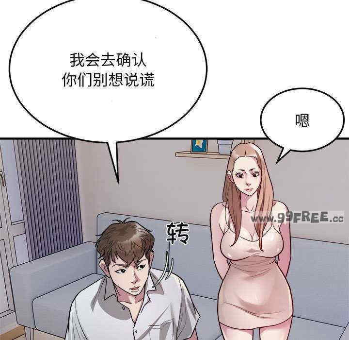 好运出租车