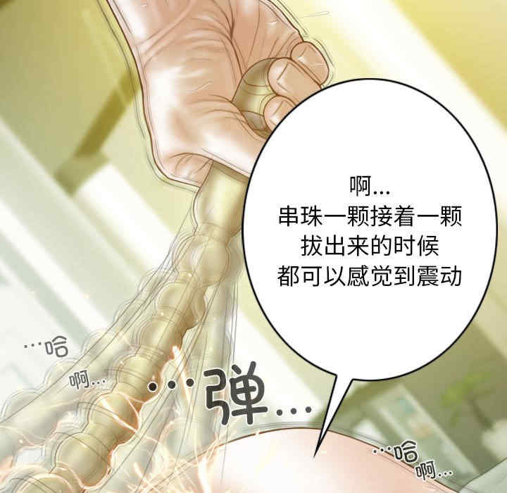 不可抗拒的吸引/放任诱惑