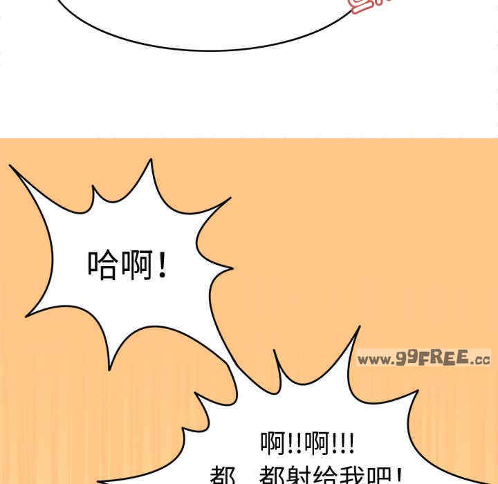 回到过去爱上你