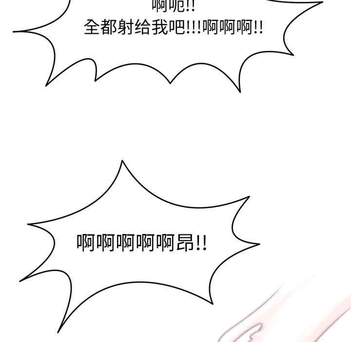 回到过去爱上你