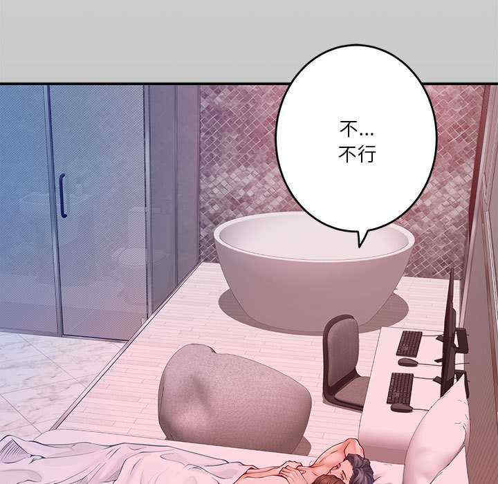 极乐之神/快乐之神