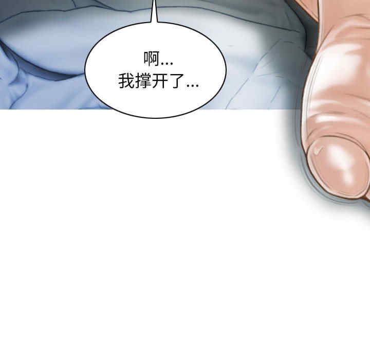 不可抗拒的吸引/放任诱惑