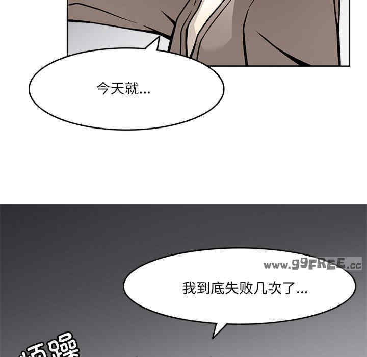 回到过去爱上你