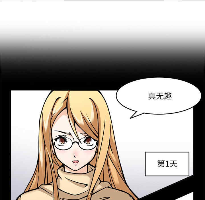 回到过去爱上你