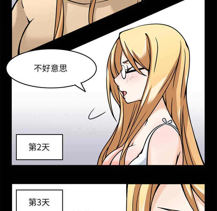 回到过去爱上你