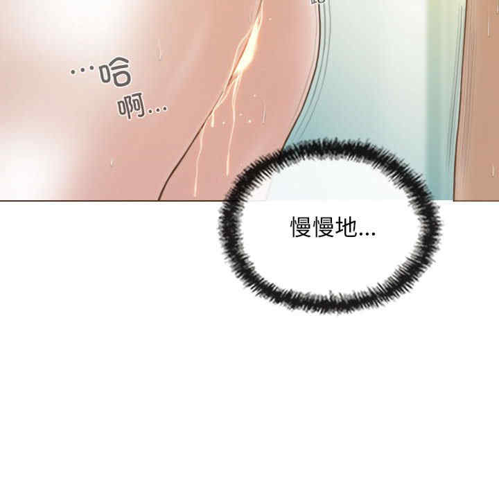 不可抗拒的吸引/放任诱惑