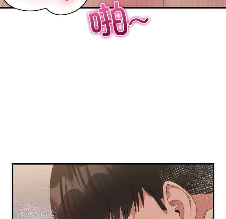 打脸的告白/教训告白