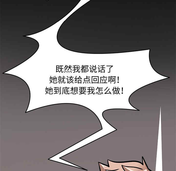 回到过去爱上你