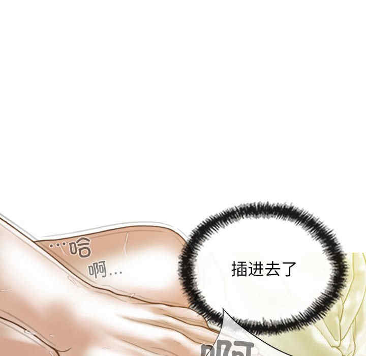 不可抗拒的吸引/放任诱惑