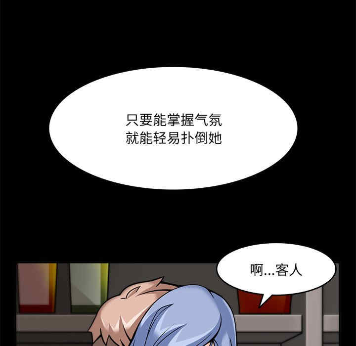 回到过去爱上你