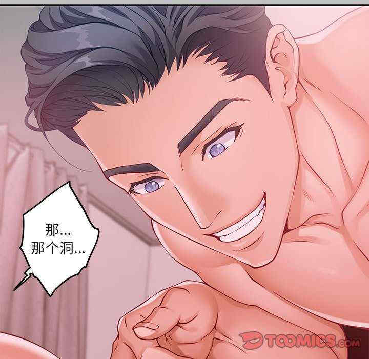 极乐之神/快乐之神