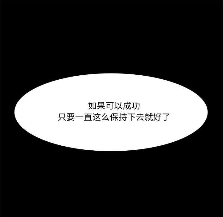 回到过去爱上你