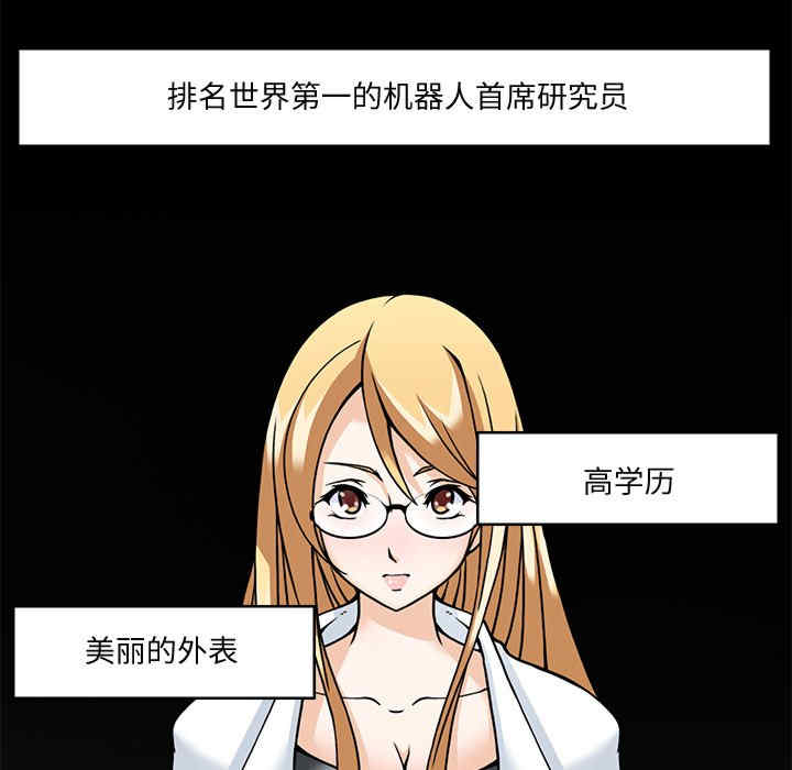 回到过去爱上你