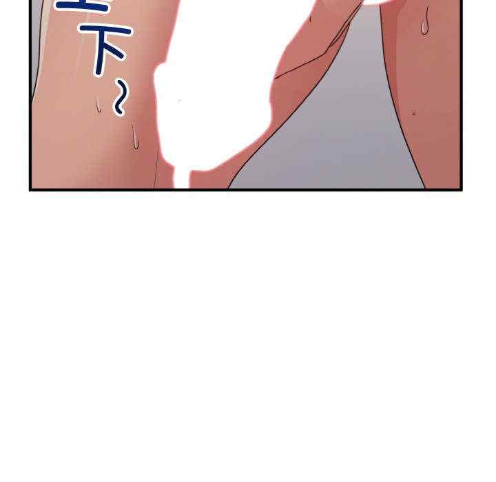 打脸的告白/教训告白