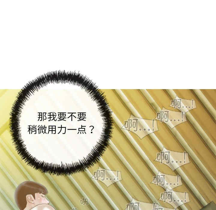 不可抗拒的吸引/放任诱惑