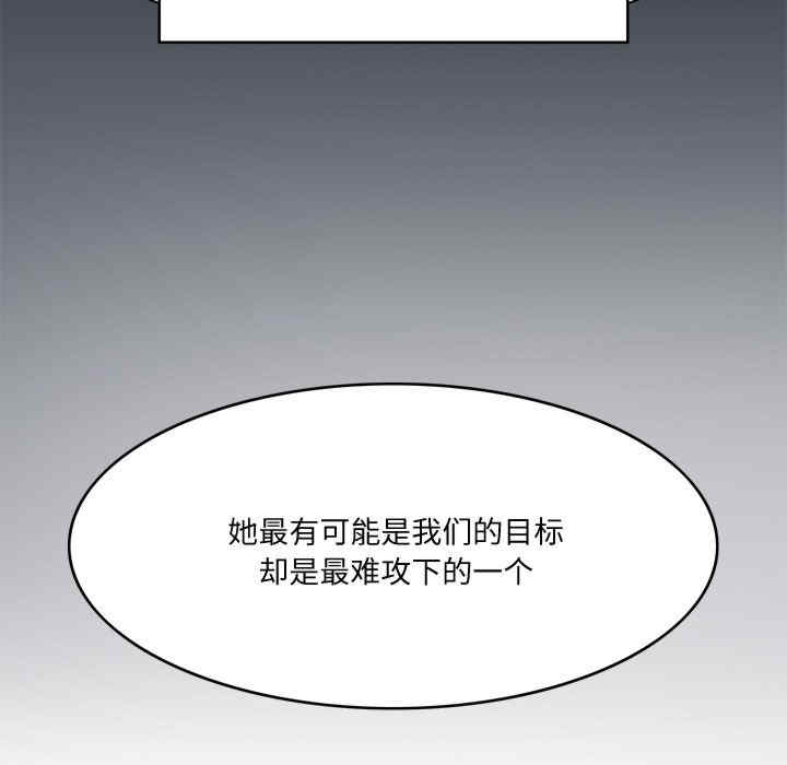 回到过去爱上你