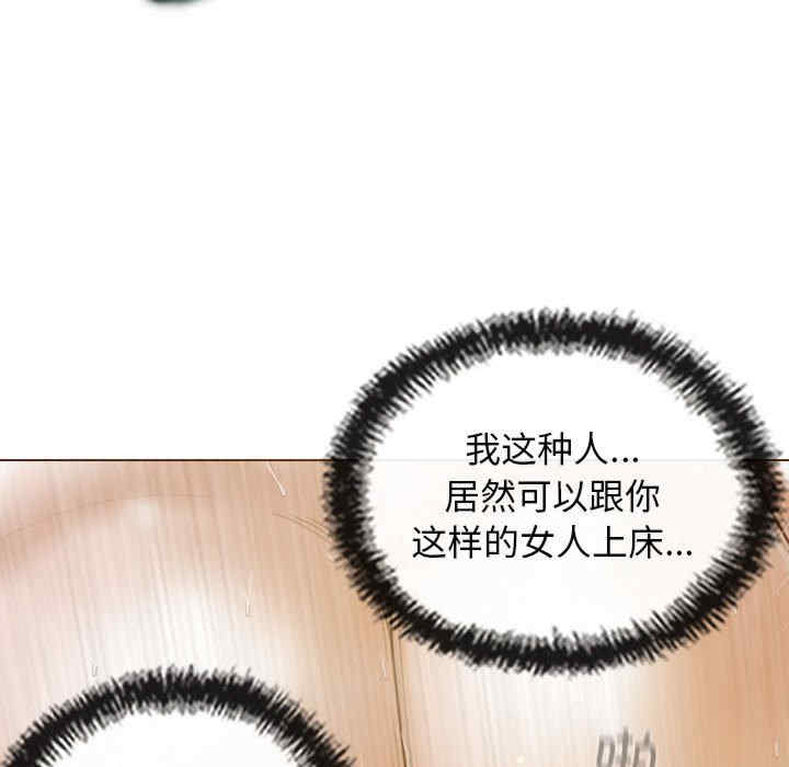 不可抗拒的吸引/放任诱惑