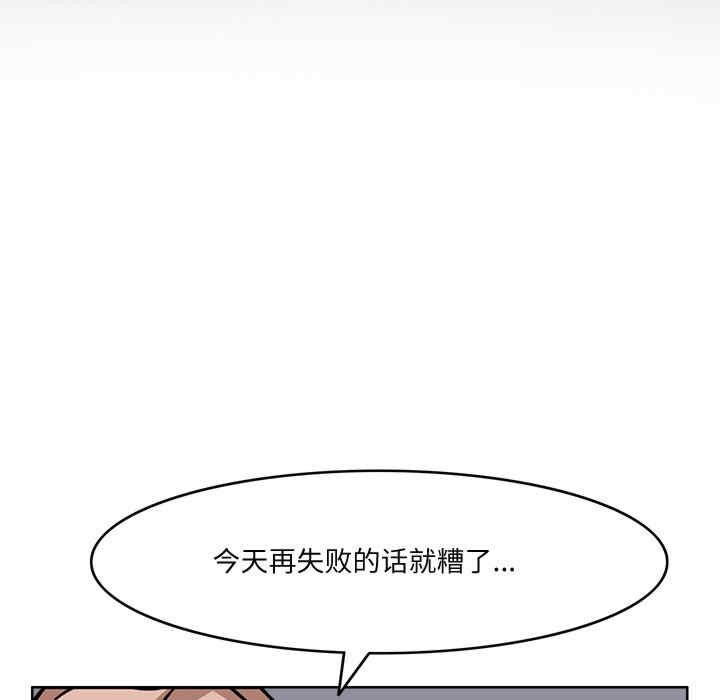 回到过去爱上你