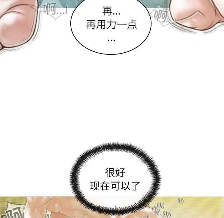 不可抗拒的吸引/放任诱惑