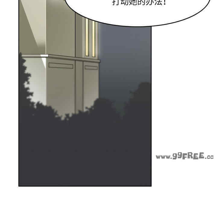 回到过去爱上你