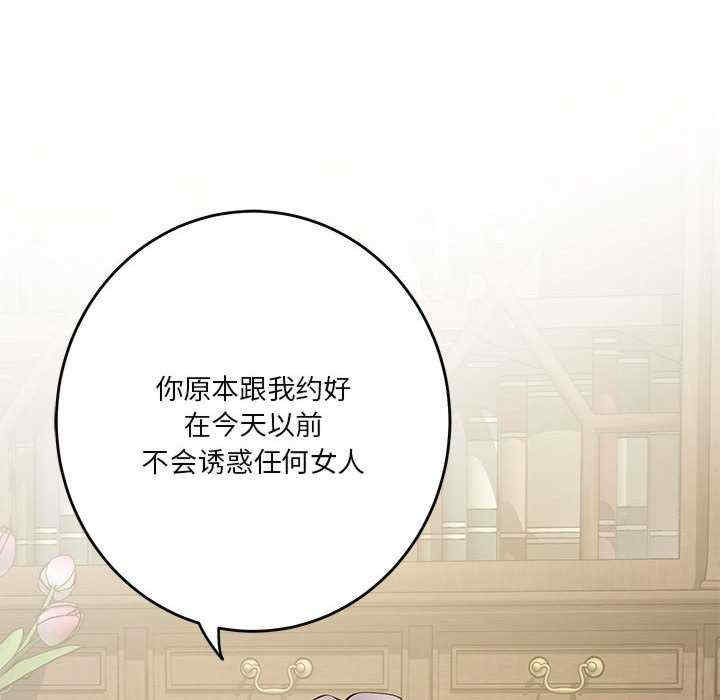 极乐之神/快乐之神