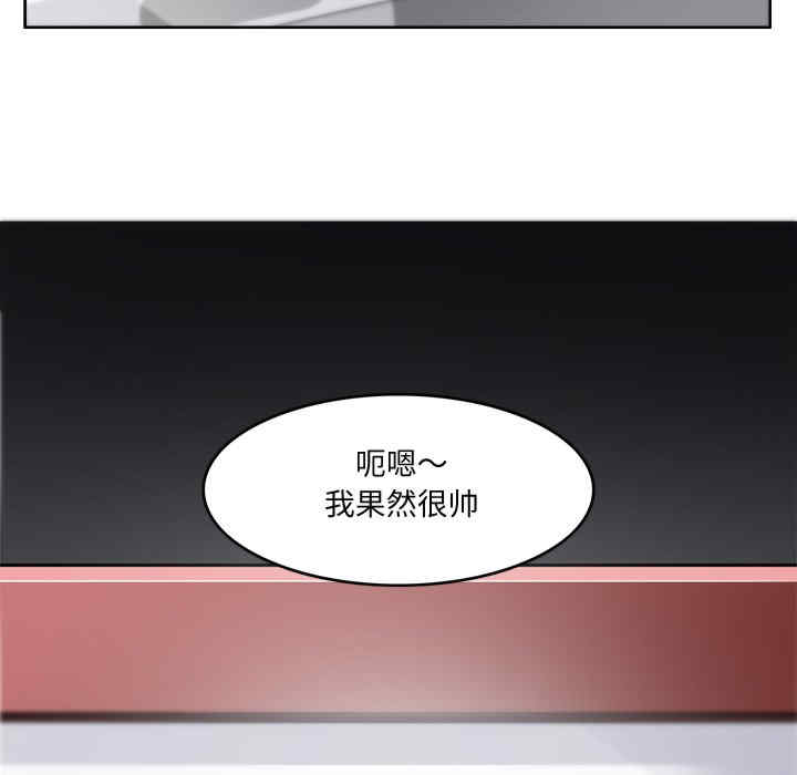 回到过去爱上你