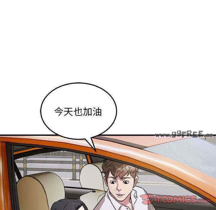 好运出租车