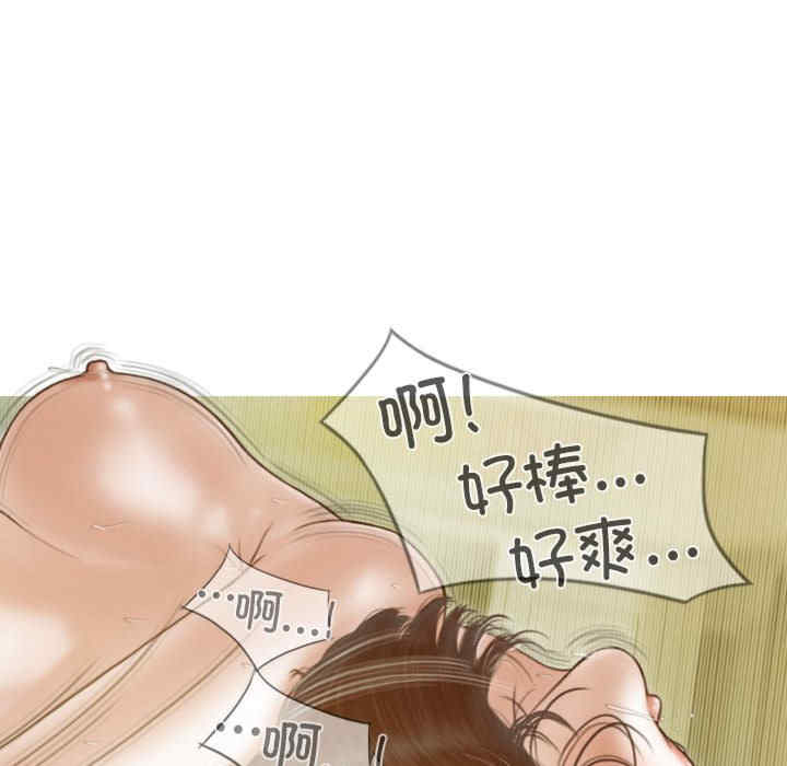 不可抗拒的吸引/放任诱惑