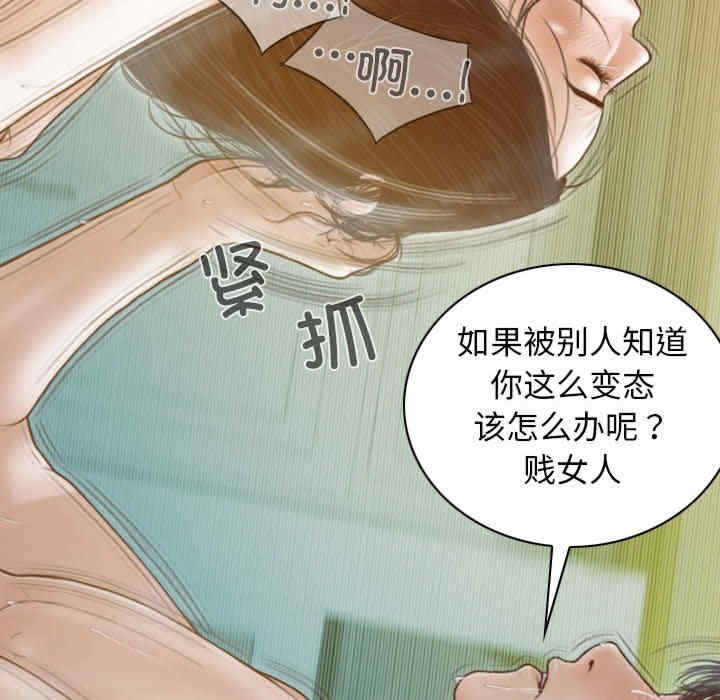 不可抗拒的吸引/放任诱惑