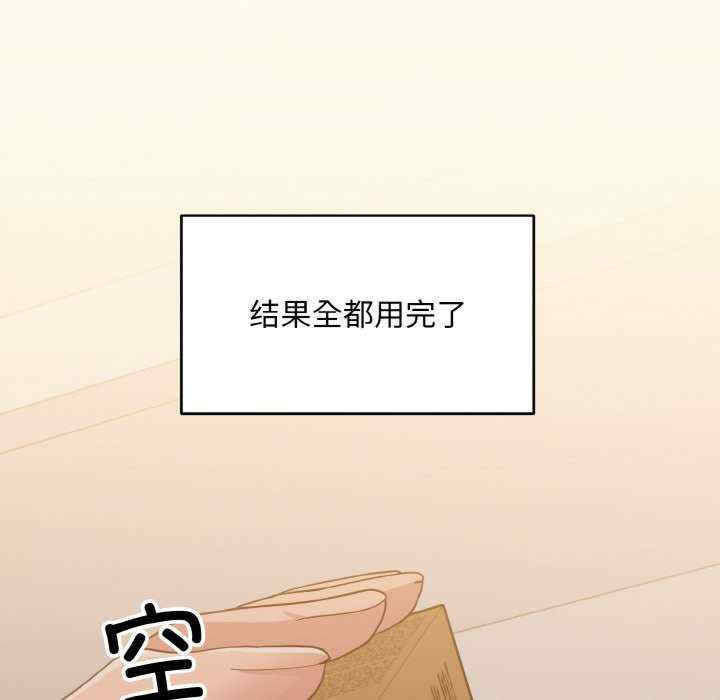 打脸的告白/教训告白