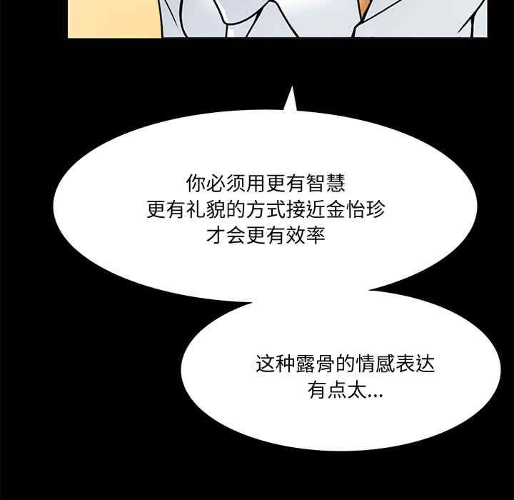 回到过去爱上你