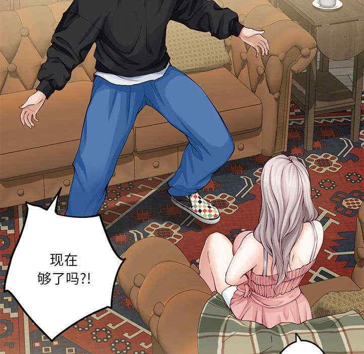 极乐之神/快乐之神