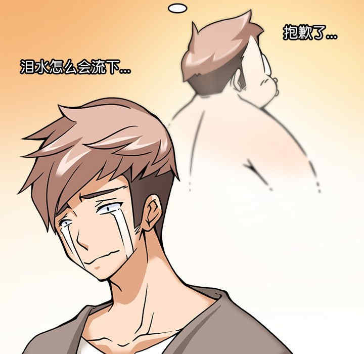 回到过去爱上你