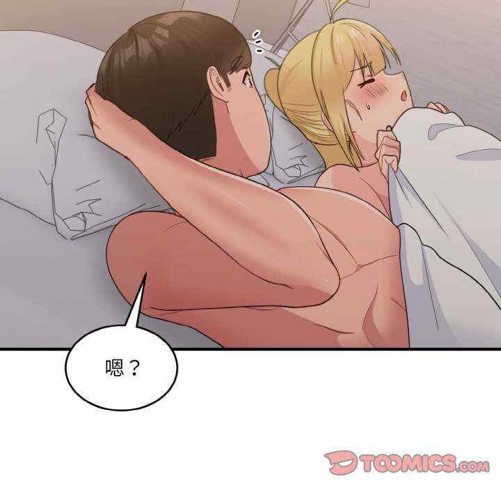 打脸的告白/教训告白