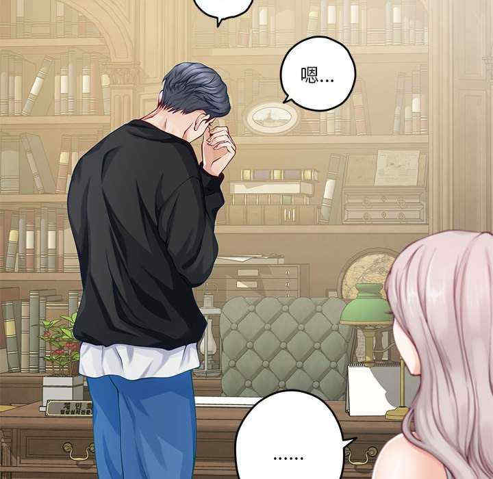 极乐之神/快乐之神